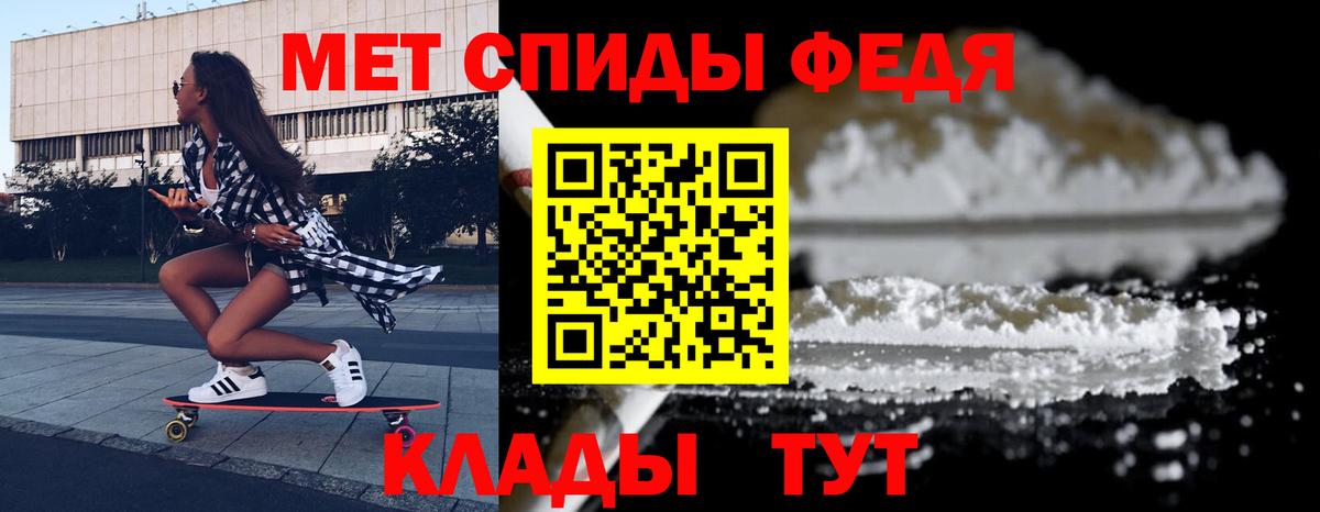 Amphetamine 98%  Вход с VPN  АМФЕТАМИН  Братск 