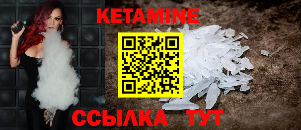 блэк спрут маркетплейс  Кетамин ketamine  КЕТАМИН VHQ  Вход с VPN  Братск 