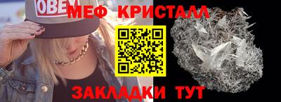 COCAINE Апрелевка