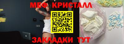 соль курить ск Аргун