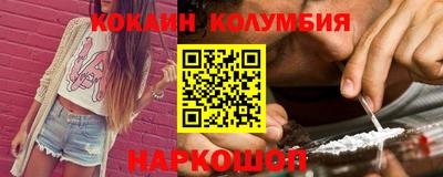 COCAINE Апрелевка