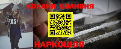 PSILOCYBIN Апшеронск