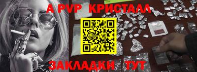 соль курить ск Аргун