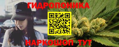 соль курить ск Аргун