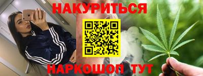 соль курить ск Аргун