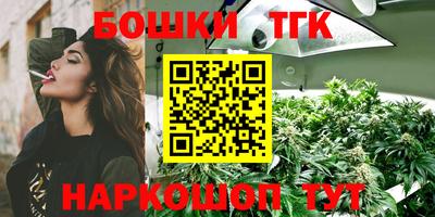 соль курить ск Аргун