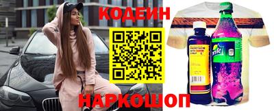 соль курить ск Аргун