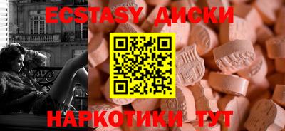 COCAINE Апрелевка
