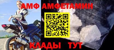 соль курить ск Аргун