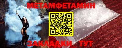 соль курить ск Аргун