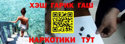соль курить ск Аргун