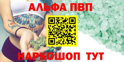 PSILOCYBIN Апшеронск