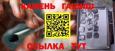 ГАЛЛЮЦИНОГЕННЫЕ ГРИБЫ Балаково
