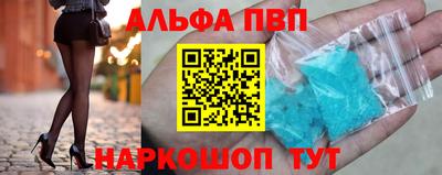 соль курить ск Аргун