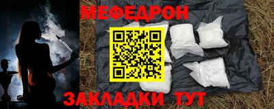 соль курить ск Аргун