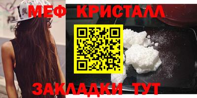 соль курить ск Аргун