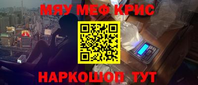 соль курить ск Аргун
