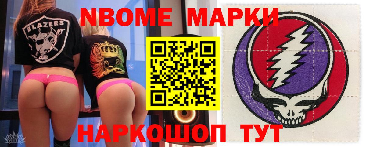 hydra как зайти  LSD-25 экстази кислота  Вход с VPN  Братск  Лсд 25 экстази ecstasy 