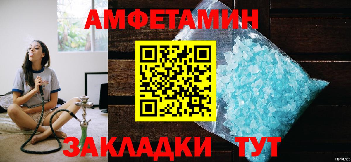 Братск  Лсд 25  Каннабис  Мефедрон кристаллы  Вход с VPN  Alpha PVP СК кристаллы  ГАШИШ 