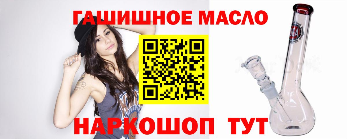 Дистиллят ТГК Wax Братск