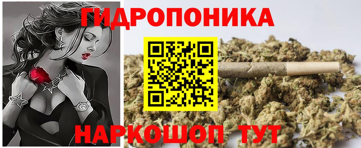 Каннабис гибрид Братск