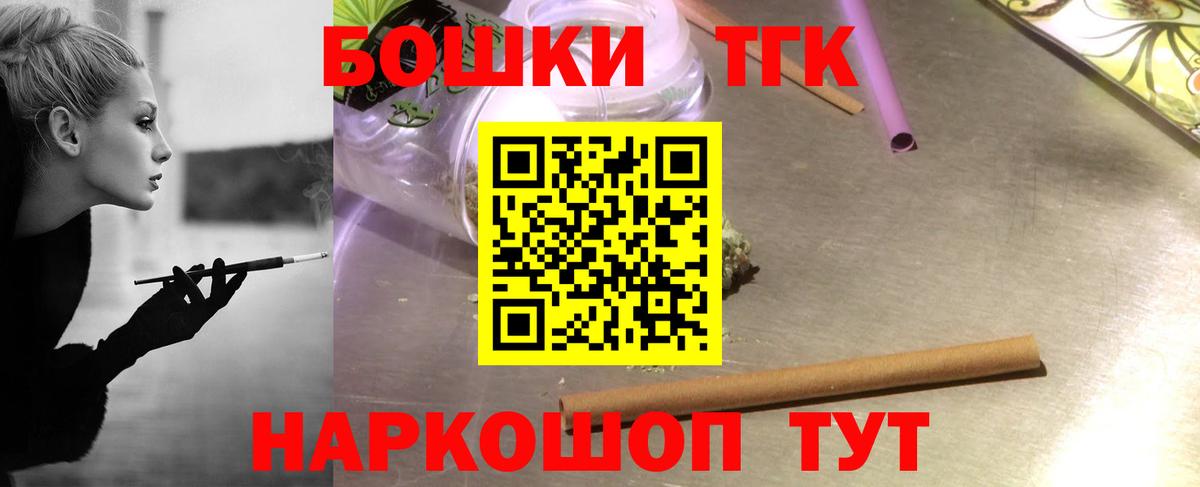 Братск  Шишки марихуана индика  Вход с VPN  Канабис AK-47  Канабис план 